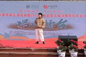 开口跪！《唱响擂台》张家界赛区选手桑植林俊杰竟是语文老师图片