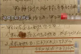 内蒙女子16万买房获419万拆迁款,卖家反悔称合同无效,法院：同意图片