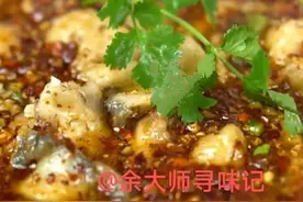 四川名菜，正宗“水煮鱼”的起源和来历图片