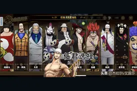 燃烧意志：空岛佐乌新区阵容培养与抽卡选择新手攻略图片