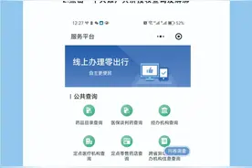 医保个人账户共济解绑流程（建议收藏）图片