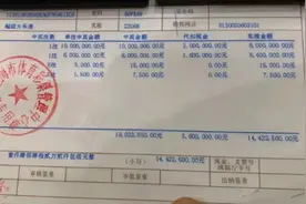大乐透1800万“完税凭证”曝光！上海彩友火速兑奖，反应很真实图片