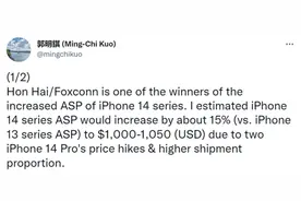 新机要涨价？转转：818买二手3C好货，不惧“刺客”图片