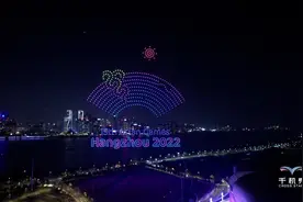 无人机表演创新助力亚运倒计时，百场“千机秀”即将上演！图片