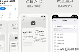 「2022.9.27」iOS今日限免汇总图片