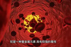 朱令铊中毒去世，金属铊为何被称为“完美毒药”？图片