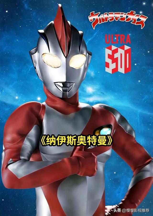 鍘嗕唬濂ョ壒鏇肩郴鍒楀墽闆嗭紝浣犳渶鍠滄鍝竴閮紵