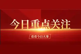 党报天天读：2022年07月21日人民日报金句摘编图片