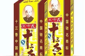 十三香：“零添加”东风仍在，万事都得具备图片