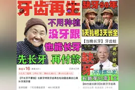 套路王者拼多多，将极差体验进行到底图片