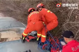 河北邯郸一女子玻璃栈道坠落，消防员索降营救图片