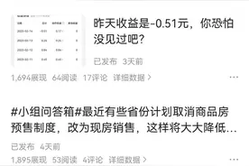 重发两回同名的文章会怎样？我替大家试过了图片