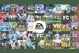 游戏丨“FIFA”的过去与未来图片