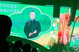 岳云鹏演唱会量大管饱，观众喊了几十次退票，郭德纲出场时间偏短图片