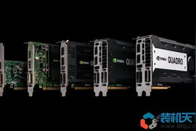 专业显卡和游戏显卡对比测试 Quadro和Geforce选购建议指南图片