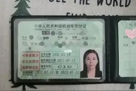 驾驶证照片有什么要求？图片