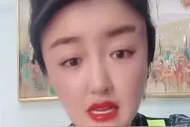 娇娇自认生活窘迫变卖房产！称是单亲妈妈，前夫破产与赵本山有关图片