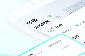 和家亲：中国移动推出的一款智能设备管理app图片