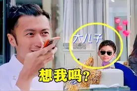 谢霆锋要买大儿子抚养权？不料大儿子的一句话？张柏芝哭成泪人图片