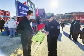 玉泉山上开展反诈宣传图片