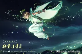 王者荣耀：S27赛季正式开启，掌握十点版本变化，上分快人一步图片