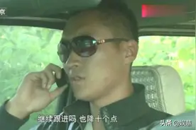 《乡村爱情》“大个儿”太烦人，换了5个身份，被质疑给自己加戏图片