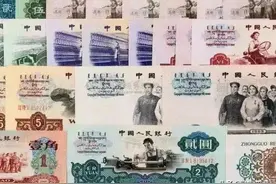 钱币中的～“猴票”，至今涨了四十万倍图片