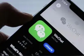 纯血鸿蒙版微信突然更新，把全体花粉看哭了图片