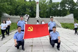 【党旗照我去奋斗】新的百年，新的奋进！全市公安机关以多种形式庆祝101周年图片