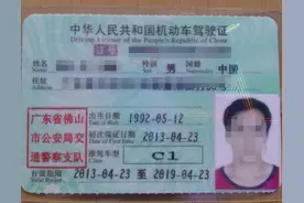 C1驾照别乱用，这三种车不能开，一旦查到将被处罚图片