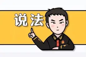 拼多多上购买的特产，竟是“三无”产品，买家要求“退一罚十”，法院判了！图片