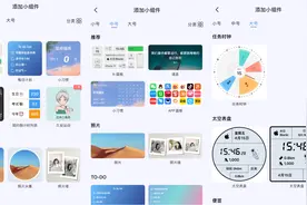 自从下了这些软件，感觉手机都变高级了图片