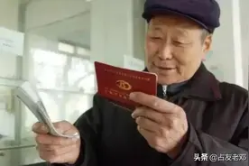 什么叫社保统筹？是不是以后大家退休金都一样？统筹会带来啥变化图片