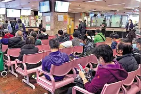 跨境就医“止痛”？香港公营医疗“爆煲”图片