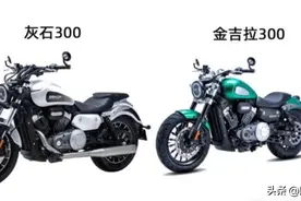 这四款两万多的巡航车，新手会更喜欢哪种？是否颜值控一目了然图片