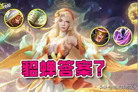 新装备竟比大书伤害高？两件装备助TA胜率飙升！信仰英雄归来！图片