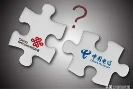 第四大运营商广电正在加速到来，电信和联通未来会合并吗？图片