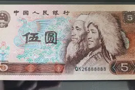 纸币中的豹子号狮子号，遇到就不要花掉了图片