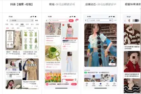 抖音小店商品图文起店玩法全流程图片