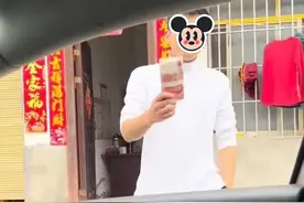 弟弟不上班却想买好车，姐姐保证给他6万，姐夫只给1万惹其不高兴图片