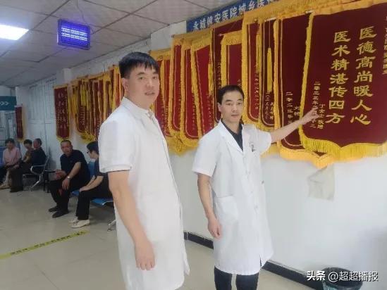 医德高尚医术精 豫东大地扬美名