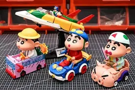 【积木测评】蜡笔小新动感超人来了！这个玩具车样子真还原哈！图片