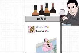 非典型昵称起名方式：小心你的昵称被别人误会成是女海王哦图片