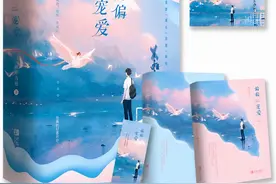 全世界最好的江忍，偏执救赎文《偏偏宠爱》图片