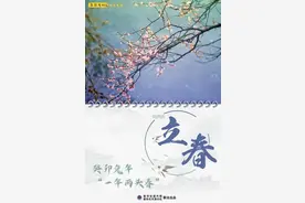 2023年闰2月有什么说法图片