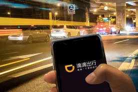 网约车抽成比例公布，滴滴均数24%，华为腾讯已相继入局网约车图片