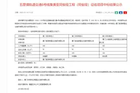同安区五显镇拆迁信息图片