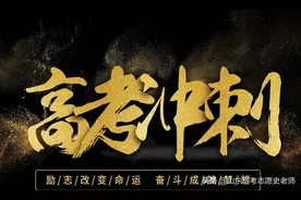 2022年泰安市高三二模成绩分数线出炉图片