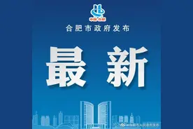 2022年合肥市重点企业招聘信息发布图片