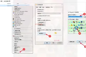 windows系统图标文件存储方式、存放位置、更改及使用方式全解析图片